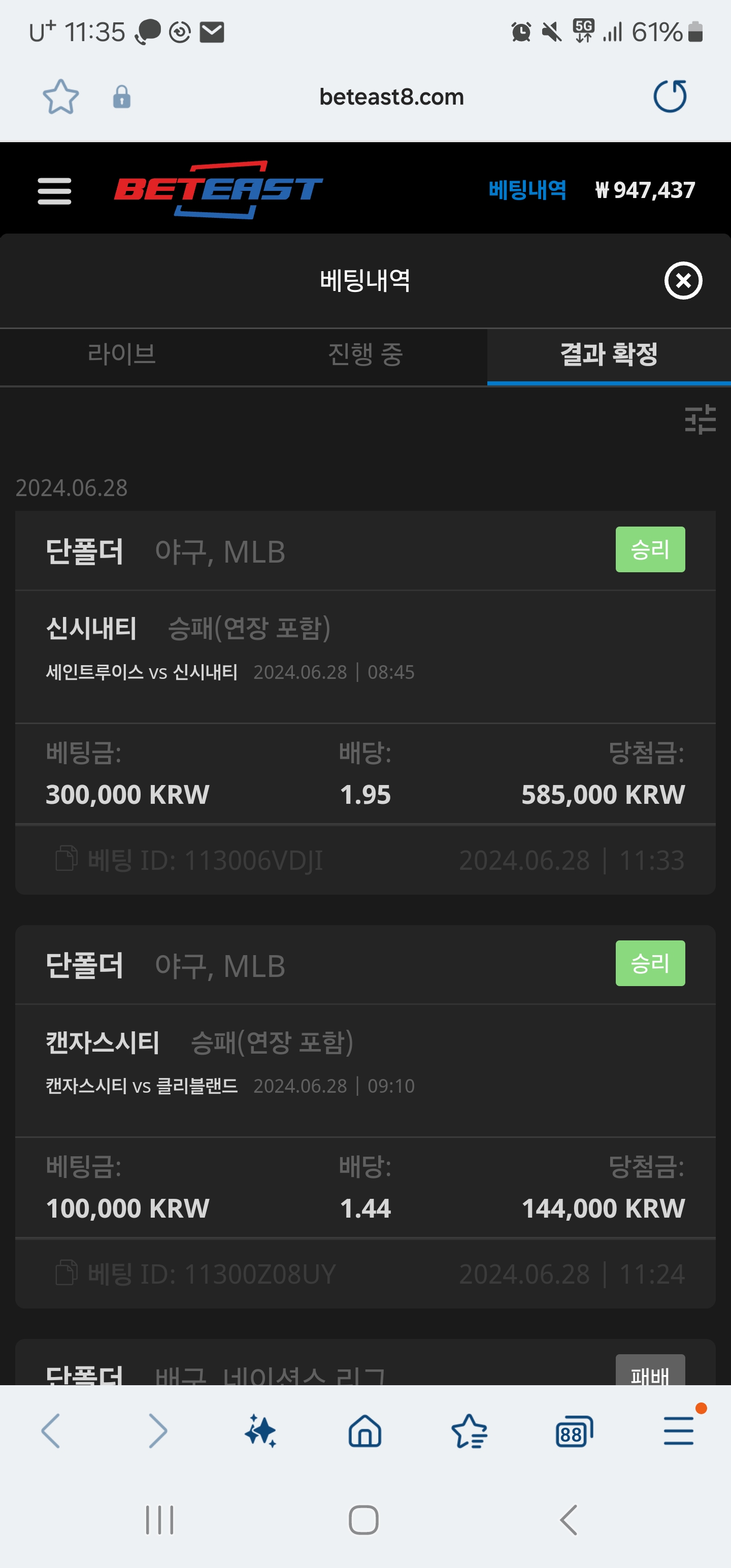 1ebec223e0dc2bae61abe9e74683706d2ca34483d2d6c8b7b2c1c41446088c8bdf9c9f14211dd659ca29fa980a736e8b627c09385732b8a0bac742