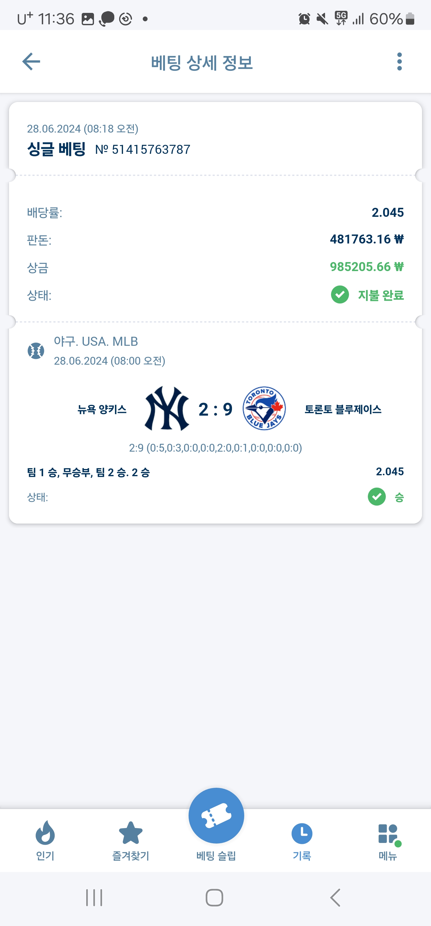 1ebec223e0dc2bae61abe9e74683706d2ca34483d2d6c8b4b6c4c4765f279a8a31046213caab511dd4a023f8ddd85da9