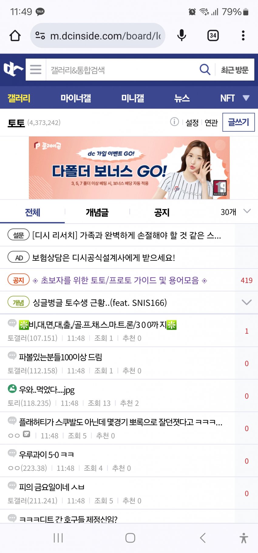 7ced8076b5836ff43beb98bf06d604036c981de6fcb205db8dc1