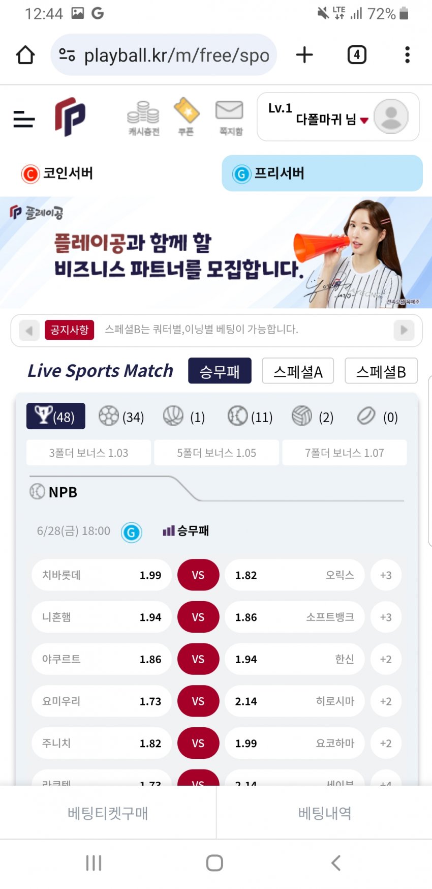 1ebec223e0dc2bae61abe9e74683706d2ca344f1d2d5cfb6b6c9c4044f17909302122d97cf49a827c1c583d9fcea063592