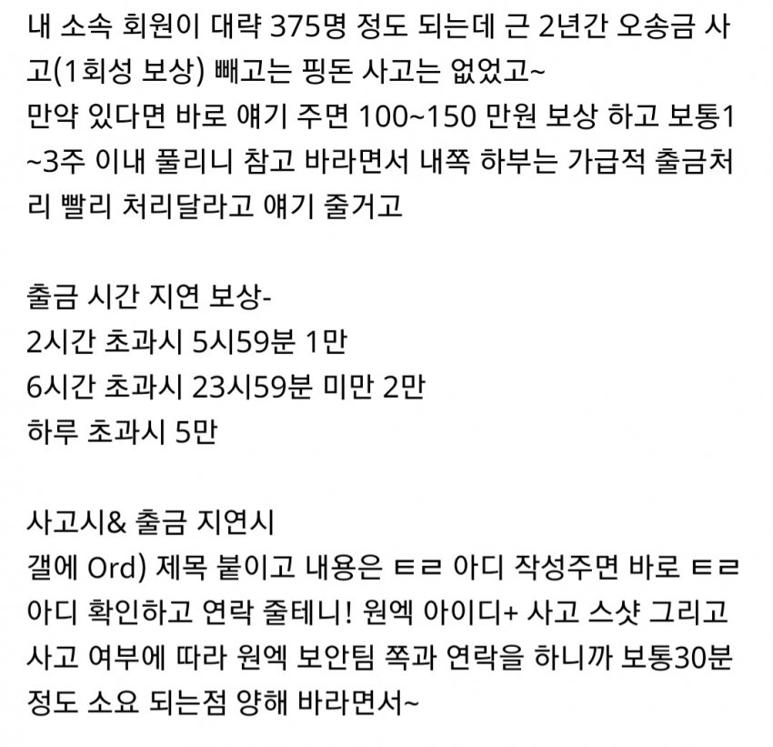 7fed8272b5846afe51ee83e5438477735b90a68f248b0ab91f59ab3f28b946