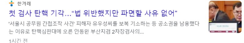 스크린샷 2024-05-30 183815.png