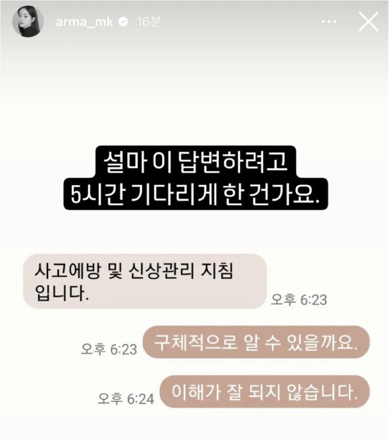 스크린샷 2024-05-31 200822.png