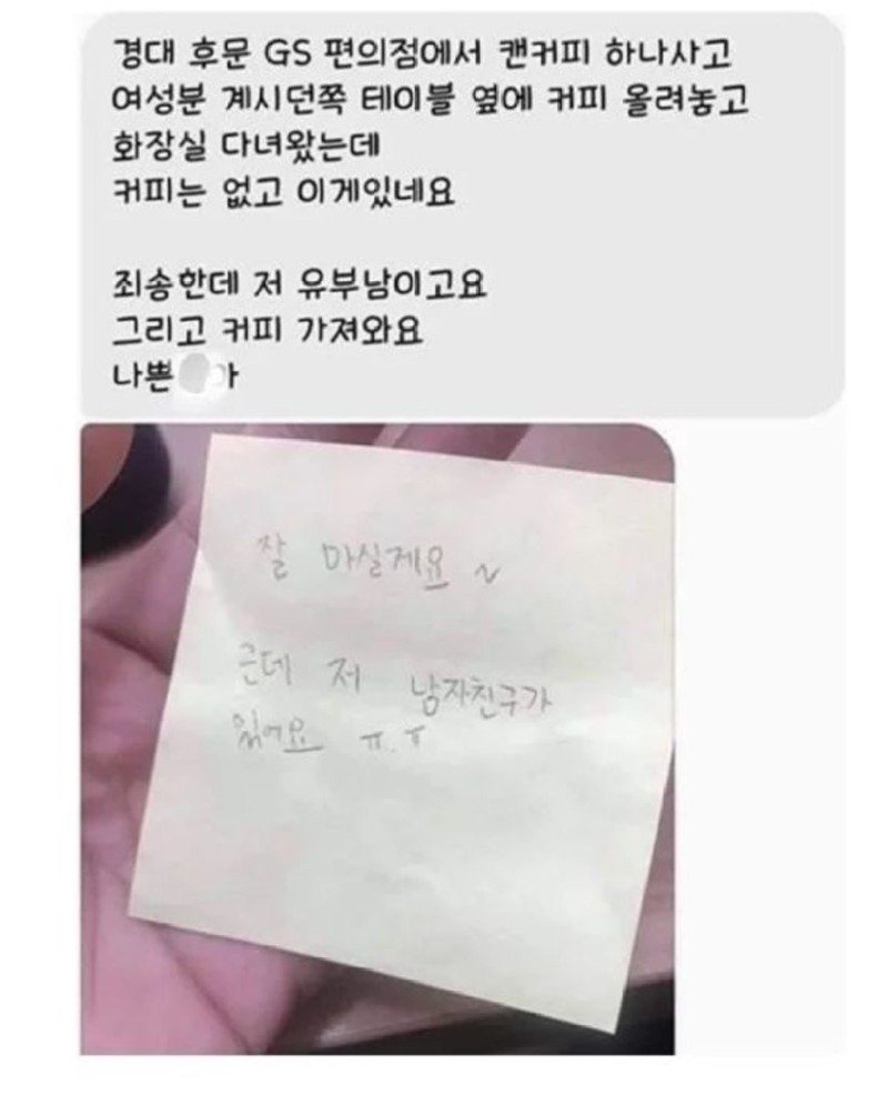 경대 후문 쪽지녀.jpg