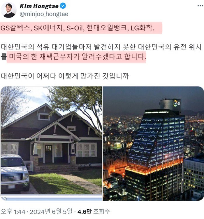 240605 대박 터트린 재택근무자.jpg