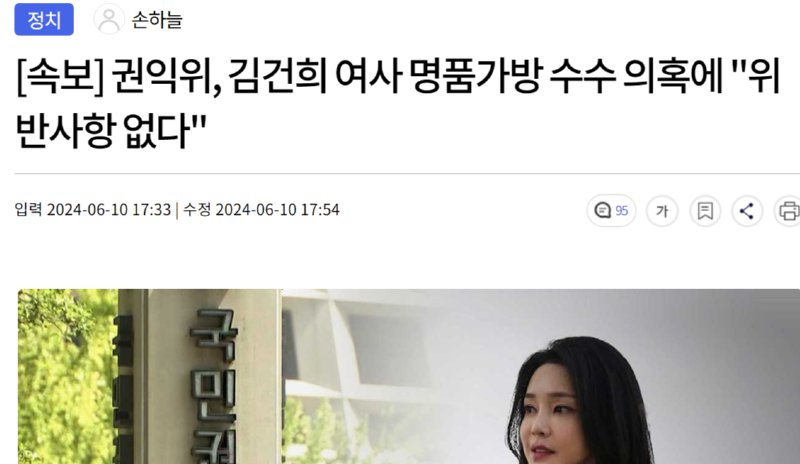 스크린샷 2024-06-10 183752.png