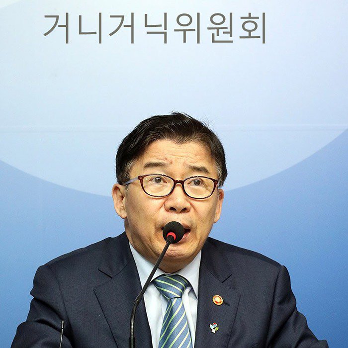 240610 거니권익위원회 유철환.jpg