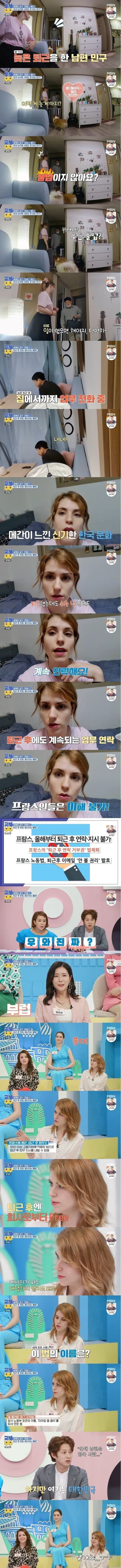 프랑스인 와이프가 이해못하겠는 한국 문화.jpg