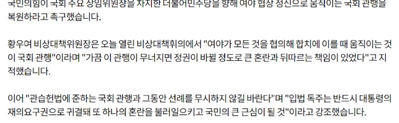 스크린샷 2024-06-13 171715.png