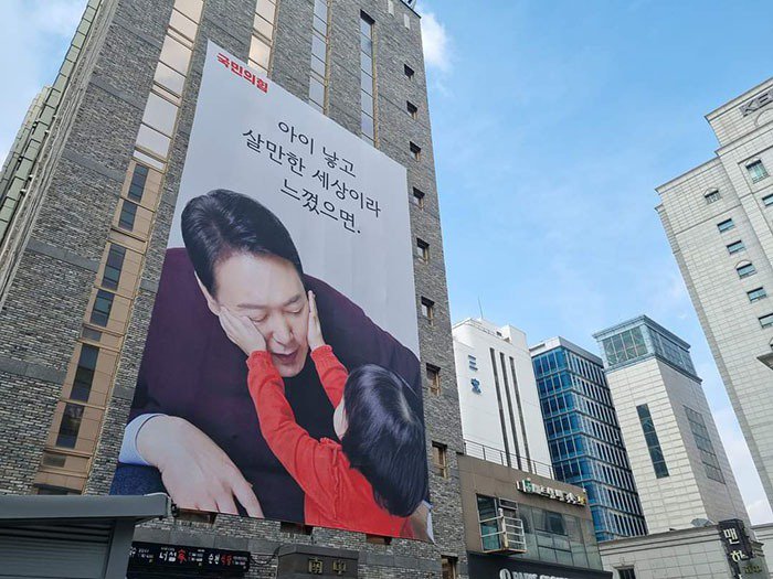 220214 아이 낳고 살만한 세상.jpg