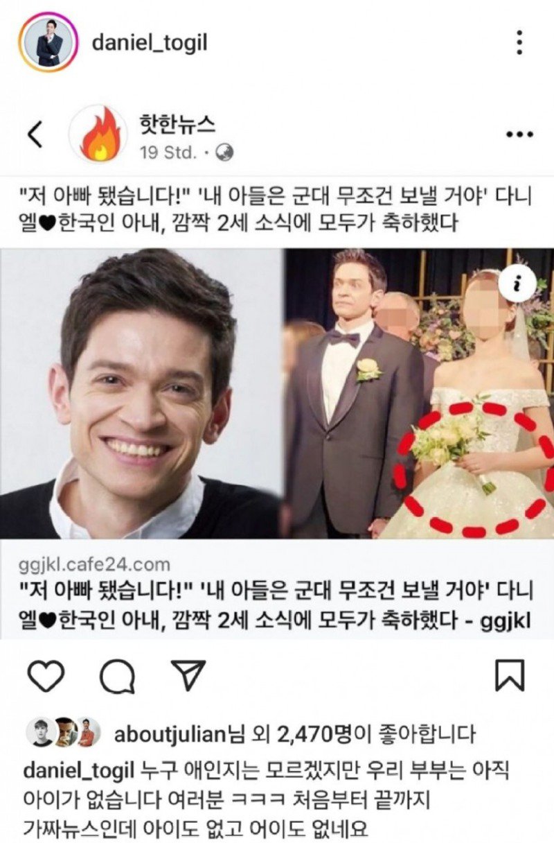 비정상회담 독일 다니엘 근황.jpg