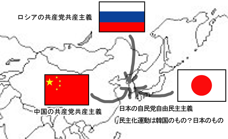일본을 지지하는 10대가 알려준 이야기라더라,